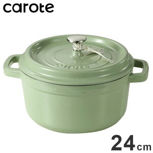 CAROTE �J���[�e �R�R�b�g�� 24cm IH�Ή� �K�X�ΑΉ� ���S �z�[���[ ���� ������ �A�b�v���O���[�� NM-5236 ���킢�� ������� �v���[���g gift �M�t�g�y���������z