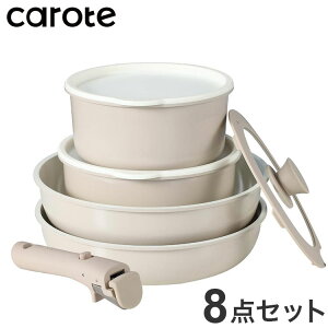 CAROTE �J���[�e �t���C�p�� �ӂ��f�s�g�p �[�^�t���C�p�� �ӂ��f�s�g�p �|�b�g ���p�K���X�W �V�[���W ����� 8�_�Z�b�g IH�Ή� �K�X�ΑΉ� IH�Ή� �K�X�ΑΉ� �~���N�e�B�[ NM-5243 ICE cream�y��