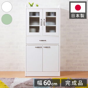 { i HI  k 60cm 120cm [^Cv KX ~jHI Lb` X 䏊 [ (s)yz