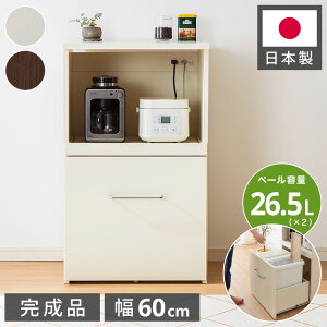 { Lb`JE^[ 60cm i 2F 60cm 킢 k  Ch RZgt LX^[t ^WΉ Lb`JE^[ HI l炵(s)y