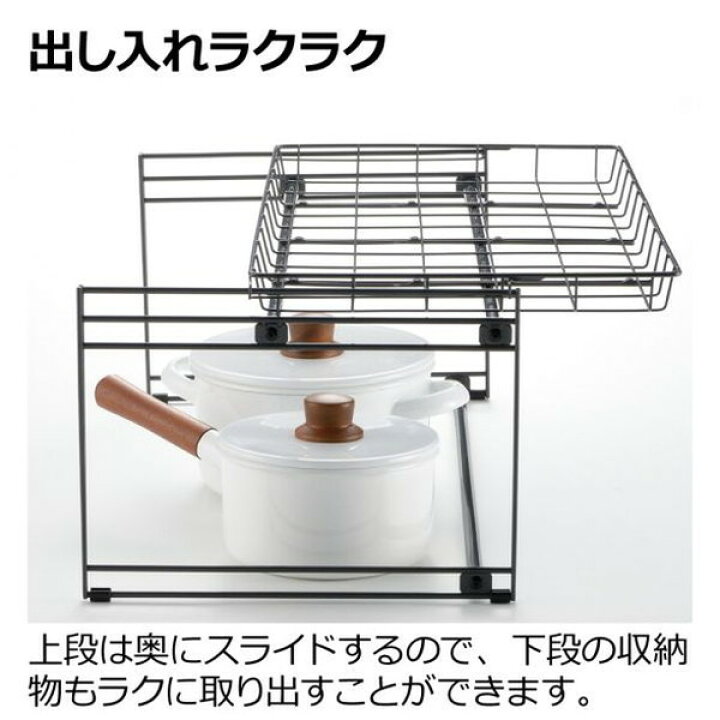 楽天市場】リッチェル トトノ 引き出し用 スライド収納ラックN 深い 引出し 収納 仕切り 整頓 上下 段 分ける 棚 鍋の上 可動【送料無料】 : リコメン堂キッチン館 楽天市場】リッチェル トトノ 引き出し用 スライド収納ラックN 深い 引出し 収納 仕切り 整頓 上下 段 分ける 棚 鍋の上 可動【送料無料】 : リコメン堂キッチン館