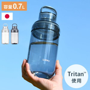 LIPPY 􂢂₷ EH[^[{g 700ml { t y gC^  L  {g 퉷{g pbLt nht NA u[ O[ BC-700 OSK I[GXP[y