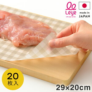 I[NX CG { ܂ȔV[g M[ 20 29×20cm JbgKCh͗lt ܂ȔV[g h~ AUX leye