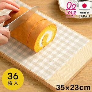 I[NX CG { ܂ȔV[g Ch 36 35×23cm JbgKCh͗lt ܂ȔV[g h~ AUX leye