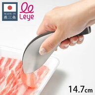 オークス レイエ ゆびさきトング 日本製 燕三条 ステンレス製 食洗機対応 トング ゆびさき 指先 ミニトン…