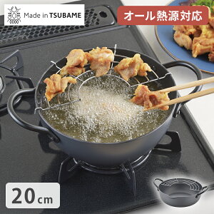 VՂ 20cm Made in TSUBAME ̐El VՂ S  ϋv   Trɋ ~M g uߕ ύ 20cm { O cӋ { D(s)y