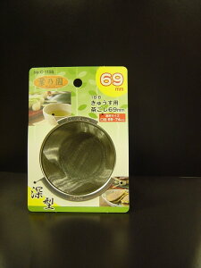 y5Zbgz}{p tT [^ イp 69mm(s)yz