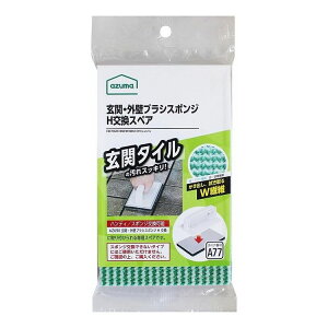 y2Zbgz ցEOǃubVOX|W nfB ^CvpXyA ܂炸uV ŔG炵Ă邾 ! !SQA77(s)yz