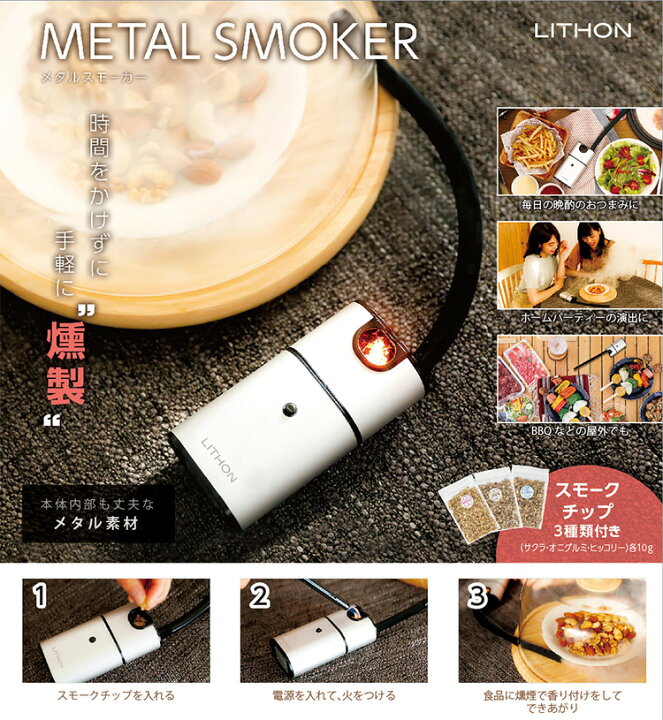 市場 ホンマ製作所 キャンプ おしゃれ 蒸し器 スモーカー 燻製器 国産 アウトドア スモークシェフ BBQ 市場 ホンマ製作所 キャンプ おしゃれ 蒸し器 スモーカー 燻製器 国産 アウトドア スモークシェフ BBQ
