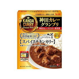 【5個セット】 S&B べっぴん舎スパイスチキンカレー 180g x5 まとめ買い まとめ売り お徳用 大容量 セット販売(代引不可)【送料無料】