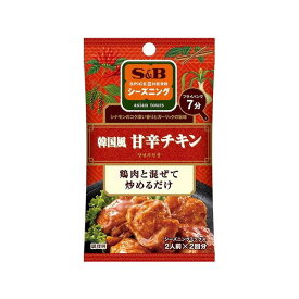 【10個セット】 S&B シーズニング 韓国風甘辛チキン 19g x10 まとめ買い まとめ売り お徳用 大容量 セット販売(代引不可)