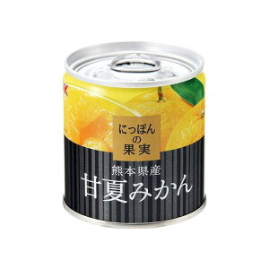 【24個セット】 K&K にっぽんの果実 熊本産 甘夏みかん EO M2号缶 x24 まとめ買い まとめ売り お徳用 大容量 セット販売(代引不可)【送料無料】