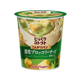 【6個セット】 ポッカサッポロ こんがりパン 濃厚ブロチーチー カップ 21.7g x6 まとめ買い まとめ売り お徳用 大容量 セット販売(代引不可)