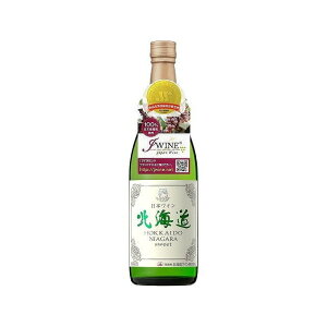 北海道 ナイヤガラ スイート 白 720ml ワイン Wine 果実酒 北海道 小樽 白ワイン(代引不可)【送料無料】