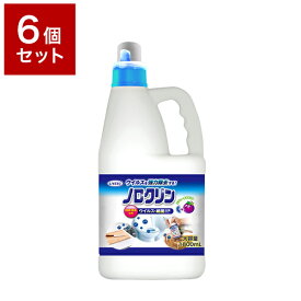 【6個セット】 UYEKI ウエキ ノロクリン 業務用 1.8L 対策【送料無料】