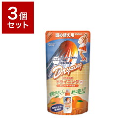 【3個セット】 UYEKI ウエキ ドライニング 液体タイプ 詰替 450ml 洗剤 衣料 洗濯 つけおき オレンジ オイル おしゃれ着
