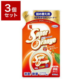 【3個セット】 UYEKI ウエキ スーパーオレンジ 消臭・除菌 泡タイプ(N) 詰替 360mlオレンジオイル 洗剤 掃除 液体洗剤