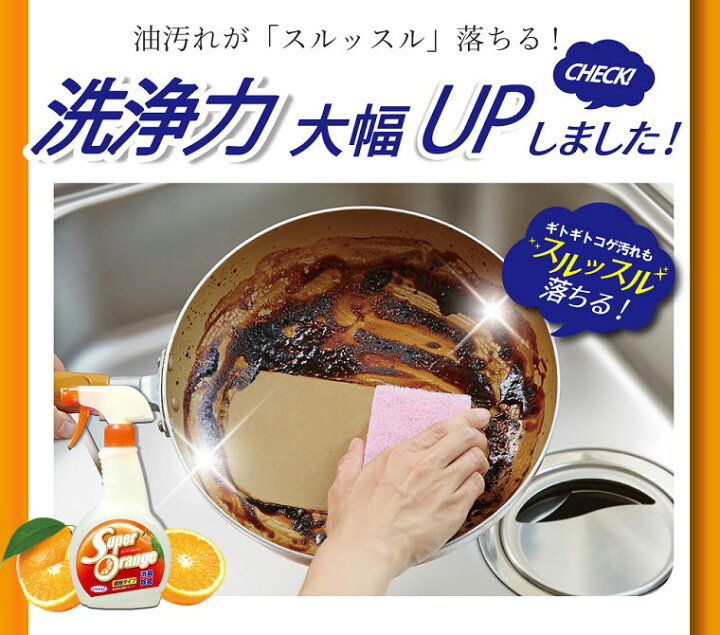 楽天市場】UYEKI ウエキ スーパーオレンジ 消臭・除菌 泡タイプ(N) 詰替 360mLオレンジオイル 洗剤 掃除 液体洗剤 住居用洗剤 住居用 : リコメン堂キッチン館 楽天市場】UYEKI ウエキ スーパーオレンジ 消臭・除菌 泡タイプ(N) 詰替 360mLオレンジオイル 洗剤 掃除 液体洗剤 住居用洗剤 住居用 : リコメン堂キッチン館
