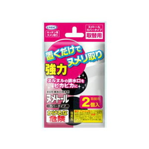 UYEKI EGL kg[ Jo[^Cv  20g×2Lb` r k ra | ӂ W L VN