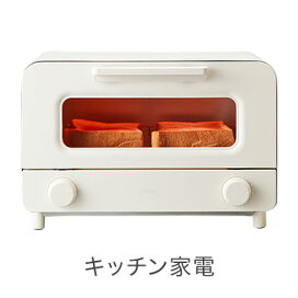 楽天市場】ユーアイ NEO CRICHICO（クリチコ） 食器棚70 天板天然 
