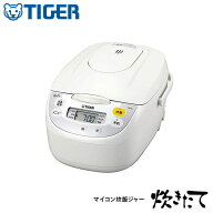 タイガー魔法瓶 マイコン炊飯ジャー 炊きたて 5.5合 JBH-G101W 炊飯器 マイコン式 炊飯器 一人暮らし 黒…