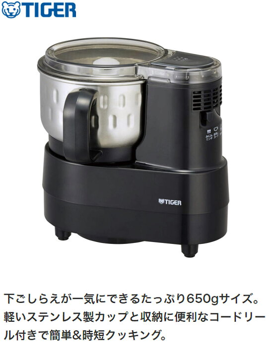 楽天市場】タイガー魔法瓶 マイコンフードプロセッサー SKF-H100K 液体 