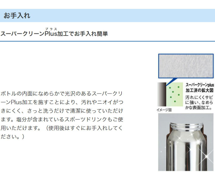 楽天市場 タイガー魔法瓶 ステンレスミニボトル 0 48l Mmj kj ブラック 水筒 ステンレスボトル 保温 保冷 リコメン堂キッチン館