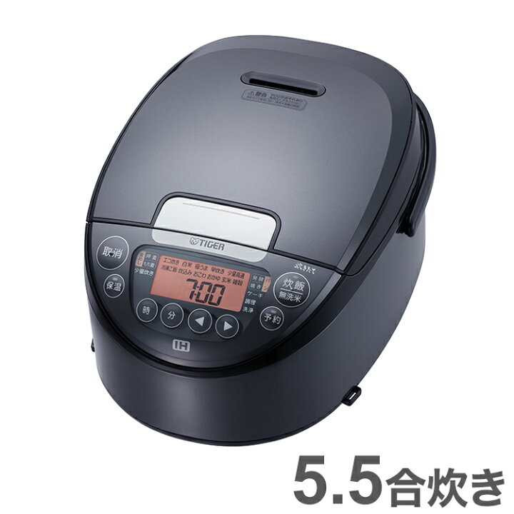 楽天市場】タイガー魔法瓶 IHジャー炊飯器 5.5合炊き ダークグレー JPW 