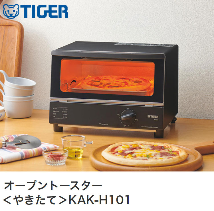 楽天市場】タイガー トースター やきたて KAK-H101K ブラック オーブン 