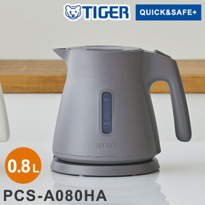 dCPg 0.8L AbVO[ ^CK[@r ^CK[ TIGER PCS-A080HA Xs[hƂ QUICK&SAFE+ g₷yzyr[񍐂Ń|bgpNG_z