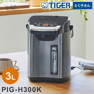 CXVEdC܂قт 3L ubN ^CK[@r ^CK[ TIGER PIG-H300K Ƃq ȃGl ܂قтۉyzyr[񍐂Ń|bgpNG_z