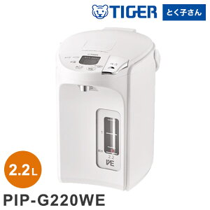 CXVEdC܂قт 2.2L A[ozCg ^CK[@r ^CK[ TIGER PIP-G220WE CX Ƃq ܂قтyzyr[񍐂Ń|bgpNG_z