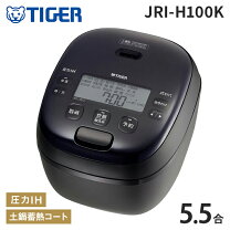 楽天市場】炊飯器 タイガー 5.5合 jpi-g100（炊飯方式圧力IH方式）の通販