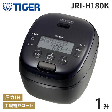 楽天市場】TIGER「ご泡火炊き」最上位モデル 土鍋圧力IHジャー炊飯器 
