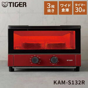 オーブントースター レッド 3枚焼き ワイド庫内 30分タイマー タイガー魔法瓶 タイガー TIGER KAM-S132R【送料無料】