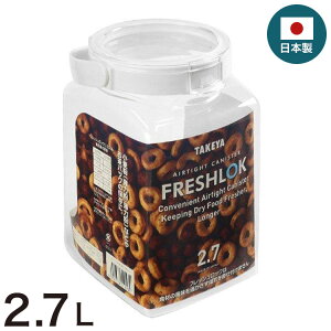 tbVbN 2.7L p^ ۑe { zCg  ^P TAKEYA FRESHLOK LjX^[  ^b`  [ VXeLb` o o ˒I ① 2.7(s)
