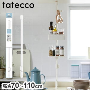 tatecco Lb`V[Y c˂_70 }bgzCg 70~110cm TCR-2WH(s)