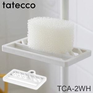 tatecco Lb`V[Y c˂_pbVg[ }bgzCg TCA-2WH(s)