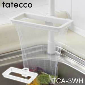 tatecco Lb`V[Y c˂_p؃lbgz_[ }bgzCg TCA-3WH(s)