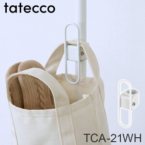 tatecco V[Y ̃tbN }bgzCg TCA-21WH(s)