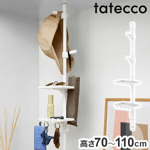 tatecco ֏܂Ƃ߂Ď[Zbg 70~110cm SET-H-GMS-WH(s)yz