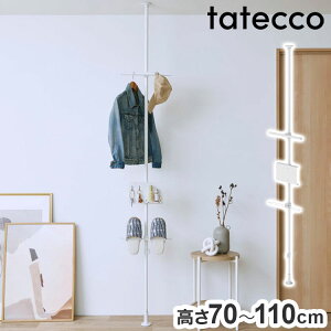 tatecco V[Y 1{Ŏn߂錺֎[Zbg 190~300cm SET-H-IHG-WH(s)yz