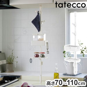 tatecco Ď[Zbg 70~110cm SET-H-TUS-WH(s)yz