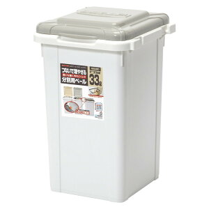 サンコープラスチック 日本製 ゴミ箱 33L 連結 屋外 屋内 ライトグレー BSDBO ジョイント 33 LGR(代引不可)【送料無料】