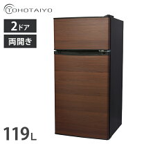 楽天市場】90l 2ドア冷蔵庫の通販