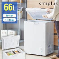 楽天市場】s cubism 冷蔵庫の通販