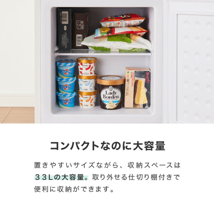 楽天市場】simplus 冷凍庫 1ドア冷凍庫 31L 1ドア 直冷式 小型 