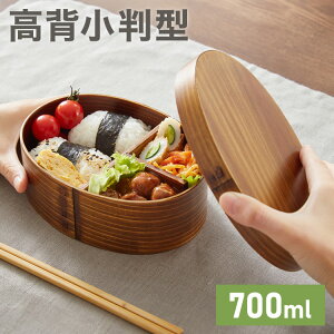 Ȃ ٓ w^ VR 700ml 1i ٓ `{bNX d؂ oht ܂ uE h I[o ȉ~ 킢  (s)yz