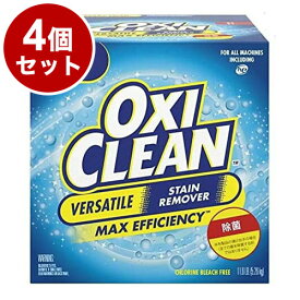 【4個セット】 Oxiclean オキシクリーン マルチパーパスクリーナー 5.26kg 軽量スプーン付き 業務用 大容量 酵素 弱アルカリ性 洗剤 洗濯 掃除 万能【送料無料】