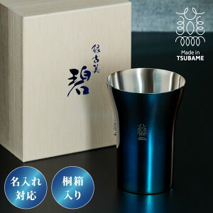 yΉz{ O ^u[ 300ml  Ô ˔ 18-8XeX ۗ ^u[ OX Rbv  Mtg v[g 蕨 j  (s)y